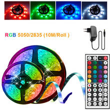 5 м 10 м цветных (RGB) светодиодных лент светильник 5050 SMD 2835 DC12V 15 м/20 м не обладает водонепроницаемостью: гибкая светодиодная лента светильник ing лента с Мощность адаптер 2024 - купить недорого