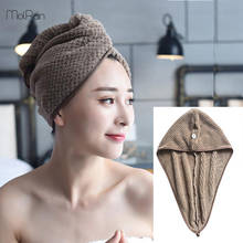 Dry Hair Cap Plain Coral Fleece Shower Cap Thicker Quick-drying Strong Absorbent Thickening Magic Hair Dryer Towel wholesale 2024 - buy cheap