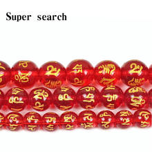 Red Crystal Buddhism Golden Om Mani Padme Hum Mantra Bead Pick Size 8/10/12mm Necklace Bracelet DIY Jewelry Makings 2024 - buy cheap
