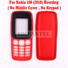 Hkfatel высококачественный корпус для Nokia 106 2018 Новый кожух, чехол для мобильного телефона (без клавиатуры) 2024 - купить недорого