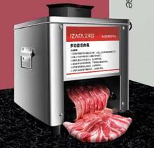 Коммерческий автомат для резки мяса из нержавеющей стали, автоматический резак для овощей, овощей, маленькая электрическая мясорубка 2024 - купить недорого
