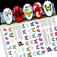 3D наклейки для ногтей, наклейки, самоклеящиеся наклейки для ногтей, красочные бабочки, искусство для маникюра, украшения для ногтей 2024 - купить недорого