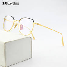Montura de gafas cuadradas de titanio para hombre y mujer, marcos de gafas ultraligeros, Retro, a la moda 2024 - compra barato