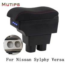 Подлокотник Mutips для Nissan Sylphy Versa Tiida Latio, аксессуары, кожаный подлокотник для автомобиля, подлокотник с USB, интерьер автомобиля 2007-2011 2024 - купить недорого