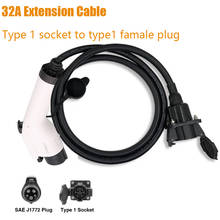 32A тип 1 SAE J1772 5 м Удлинительный кабель для зарядки Автомобильный разъем для электромобиля зарядная станция EV зарядное устройство 2024 - купить недорого