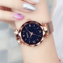 Часы женские кварцевые с магнитной застежкой, брендовые дизайнерские Роскошные модные, с изображением звездного неба 2024 - купить недорого