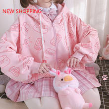 Худи женское в стиле Харадзюку, милое розовое флисовое пальто на молнии с капюшоном, зимняя верхняя одежда в стиле оверсайз с длинными рукавами для девочек-подростков, Y2k 2024 - купить недорого