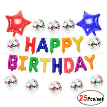 25 шт./компл. DIY шары для дня рождения 12 дюймов конфетти воздушные шары для детского душа для девочек и мальчиков 2024 - купить недорого