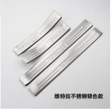 304 stainless steel lengthened and widened external Scuff Plate / Door Sill car styling for Suzuki Vitara 2015 2016 2017 2024 - buy cheap