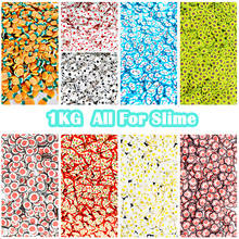 1KG Slime Fruit Slices Additives Soft Slices Charms for Nail Art Beauty Decor Slime Filler Supplies  Accessories Toys 2024 - buy cheap