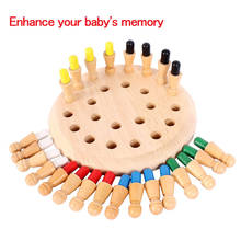 Детские вечерние деревянная игра матч памяти шахматы-палочки игра Забавный блок настольная игра развивающий цвет Когнитивная способность игрушка для детей 2024 - купить недорого