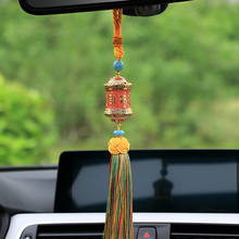 Colgante de coche budista tibetano, rueda de oración con borla, espejo retrovisor Interior automático, decoración, accesorios de adornos colgantes 2024 - compra barato