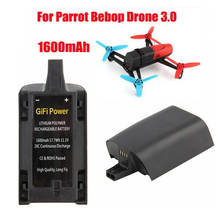 Батарейка Lipo для дрона Parrot Bebop, 3,0 в, 11,1 мА · ч 2024 - купить недорого