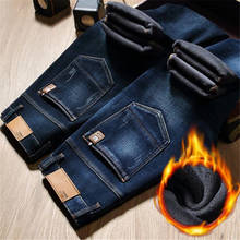 2020 Winter Jeans Men's Slim Fit Thick Velvet Pants Warm Men Skinny Cowboy Classic Casual Denim Fleece Trousers Male Blue 2024 - buy cheap