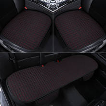 Автомобильные подушки на сиденья автомобильные чехлы защитный коврик на сиденья автомобиля Kia ceed W211 Opel astra Rav4 Автомобильные Чехлы На Сиденья 2024 - купить недорого