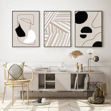 Pintura en lienzo para decoración del hogar, póster de moda con patrón de Líneas geométricas abstractas, color beige y negro, arte de pared impreso para sala de estar 2024 - compra barato