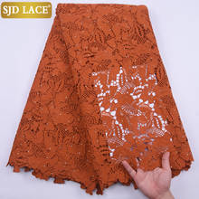 SJD LACE Caramel African Lace Fabric With Stones Unqiue Design High Quality Water Soluble Guipure Cord Laces For Wedding  A2187 2024 - buy cheap