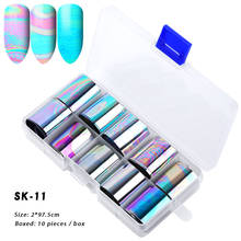10pcs/box Transfer Nail Art Stickers Holographic Nail Foil Gradient Starry Laser Nail Decals Wraps Paper Nail Art 2024 - buy cheap
