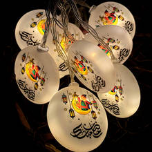 CYUAN 1.5m 10Led Eid Mubarak Led Light String Star Moon Night Light Islamic Muslim Festival Decorations Ramadan Kareem Ornament 2024 - buy cheap