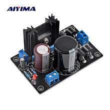 AIYIMA IT1083 Power Supply 0-34VAC LT1083CP LT1083 Power Adjustable power supply board linear power for HIFI amplifier 2024 - buy cheap