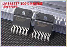 Lm3886tf chip zíper-11, 4 unidades/10 unidades, ns/nacionais meia lm3886 amplificador de áudio importado selo de plástico, original 2024 - compre barato