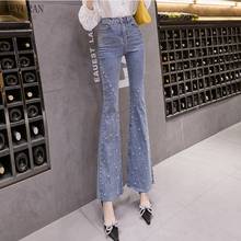 Women Jeans 2021 Autumn New Fashion High Waisted Pearls Beaded Casual Mom Jeans Women's Denim Pants Slim Diamonds Long Trousers 2024 - buy cheap