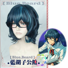 Ensemble Stars Tsumugi Aoba Blue Mixed Curly Short Cosplay Heat Resistant Synthetic Hair Halloween Party Carnival + Free Wig Cap 2024 - buy cheap