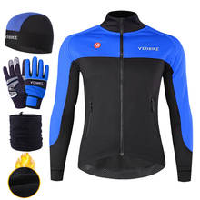 Men Waterproof Wind Coat Long Sleeve Cycling Set 2022 Pro Team Mtb Bike Clothes Wear Winter Fleece Motorcycle Jacket Windproof 2024 - buy cheap