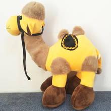 Camel Creative Children Plush Stuffed Toy Doll Birthday Christmas Gift Twin Peaks 2024 - buy cheap