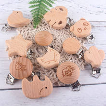 5Pcs/Lot Food Grade Beech Wooden Pacifier Clip Holder Animal Shape Clip for Baby Teething Pacifier Chain Holders DIY Accesories 2024 - buy cheap