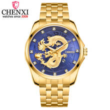 Лидирующий бренд Роскошные Бизнес наручные часы CHENXI нержавеющая сталь кварцевые часы для мужчин дракон часы Relogio Masculino horloge man 2024 - купить недорого