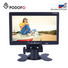 Podofo 7" LCD Computer & TV Display CCTV Security Surveillance Screen Car Rear View Monitor ,  HDMI / VGA / Video / Audio DC 12V 2024 - buy cheap