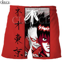 CLOOCL Japanese Anime Akira Kaneda Neo Tokyo Men Shorts 3D Print Elastic Fashion Wild Harajuku Summer Beach Casual Streetwear 2024 - buy cheap