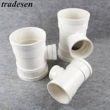 1pc Inner 75-200mm to 50-160mm PVC Reducing Tee Drain pipe fitting  Garden Water Connectors Water Pipe Fitting UPVC Pipe Adapter 2024 - buy cheap