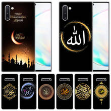 Ислам Bismillah Аллах силиконовый чехол для samsung Galaxy Note 10 Pro 9 8 5 M30S M40 S10E S10 5G S9 S8 плюс S7 S6 край S5 крышка 2024 - купить недорого