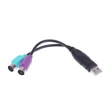 USB to Dual PS/2 Cable USB Male to Female PS/2 Adapter Converter Extension Cord for Keyboard Mouse Scanning Gun PS2 to USB Wire 2024 - buy cheap