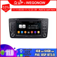 Автомобильный DVD-плеер PX6 DSP 2DIN Android 10,0 64 Гб ПЗУ 8 ядер GPS карта RDS радио Wi-Fi 4G Bluetooth5.0 для VW skoda OCTAVIA 2009- 2013 2024 - купить недорого