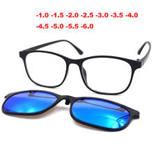 Gafas de sol polarizadas con Clip para hombre y mujer, lentes de lectura para miopía TR90, imán, 1-1,5-2-2,5-3-3,5-4 -5 -6, 2 en 1 2024 - compra barato