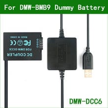 5V USB To DMW-BMB9 Dummy Battery DMW-DCC6 Power Bank USB Cable for Panasonic DMC FZ40 FZ45 FZ47 FZ48 FZ60 FZ62 FZ70 FZ72 FZ100 2024 - buy cheap