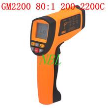 Newest Handheld Infrared IR Thermometer GM2200 Temperature Range 200~2200 C 0.1 To 1.00 Adjustable Temperature Meter Tester 2024 - buy cheap