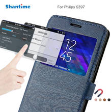 Funda de teléfono de cuero PU para Philips S397, carcasa abatible para Philips S397, carcasa trasera de silicona TPU suave con ventana de visualización 2024 - compra barato