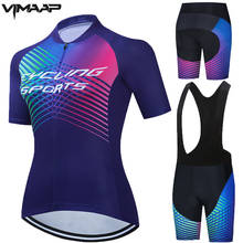 Team RCC SKY-Maillot de Ciclismo para hombre y mujer, conjunto de Ropa de verano para bicicleta de montaña, 2021 2024 - compra barato