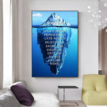 Pegatinas de pared autoadhesivas, Iceberg de paisaje de éxito, arte de pared motivacional, póster, imagen de pared para sala de estar, decoración del hogar 2024 - compra barato