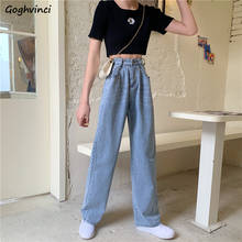 Jeans Women Solid Simple Summer Thin Soft High Waist Comfortable Leisure Womens Straight Loose Simple Harajuku Korean Style Chic 2024 - buy cheap