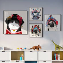 Moderno chinês ópera dos desenhos animados animais lona pintura decorativa cartaz de fotos álbum de fotos decoração de casa arte da parede decoração do quarto 2024 - compre barato