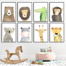 Pintura Decorativa nórdica para decoración de la habitación de los niños, cuadro al óleo con diseño de oso, hipopótamo y León, arte de pared para decoración de la habitación del bebé 2024 - compra barato