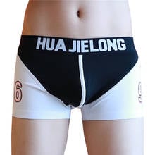 Men Sexy Underwear Casual Boxers Cotton Breathable Middle Waist Underpants Gay U Convex Pouch Male Panties Shorts Size XXXL 2024 - buy cheap