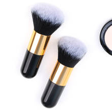 1pc Professional Big Fat Single Large Loose Powder Brush Beauty Tool Cosmetics Soft Fiber Hair Portable Chubby Makeup Brushes 2024 - buy cheap