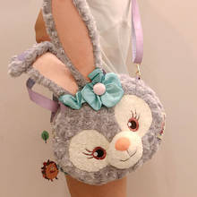 Mochila de peluche de Duffy y sus amigos para niños y niñas, bolsa de felpa de Anime Kawaii, súper grande, Stella Lou, Regalos divertidos y bonitos 2024 - compra barato