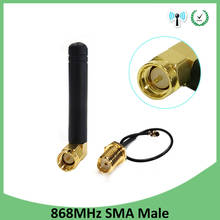 20 шт. 868 МГц 915 МГц антенна 2dbi SMA разъем GSM 915 МГц 868 МГц антенны + 21 см RP-SMA/u. FL кабель Pigtail 2024 - купить недорого